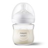 Fľaša Natural Response sklenená 120 ml, 0m+ - Philips AVENT